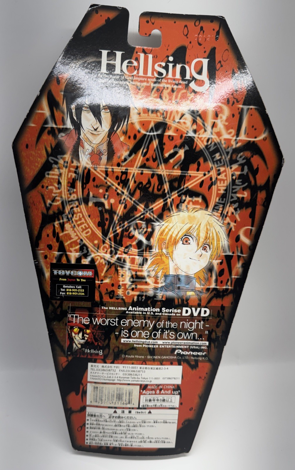 Hellsing Seras Victoria Action Figure Set 2 With Variant – Yamato 2002 – Rare