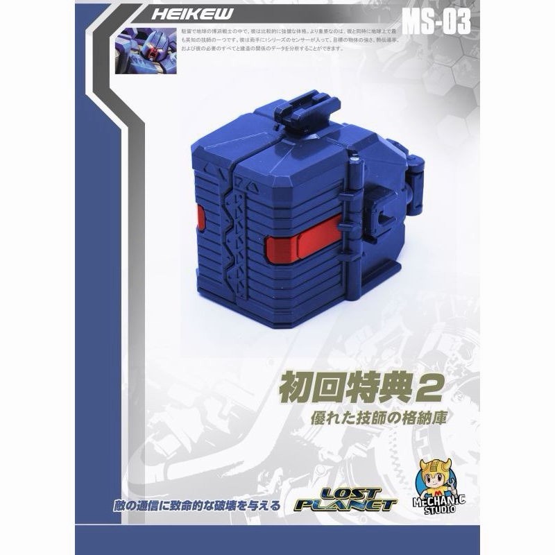 Transformers MS Studio MS-03 Pipes Autobot Figure Mechanic Studios US STOCK