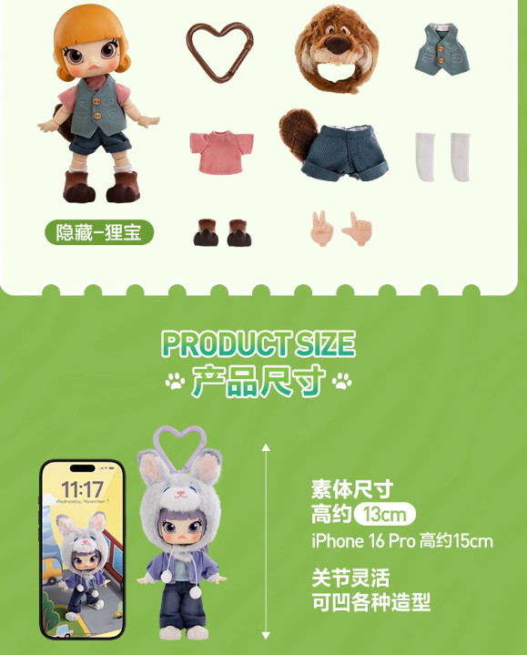 Authentic Molly Zootopia 2 Series Blind Box Figures Toy 1/12 Action Doll