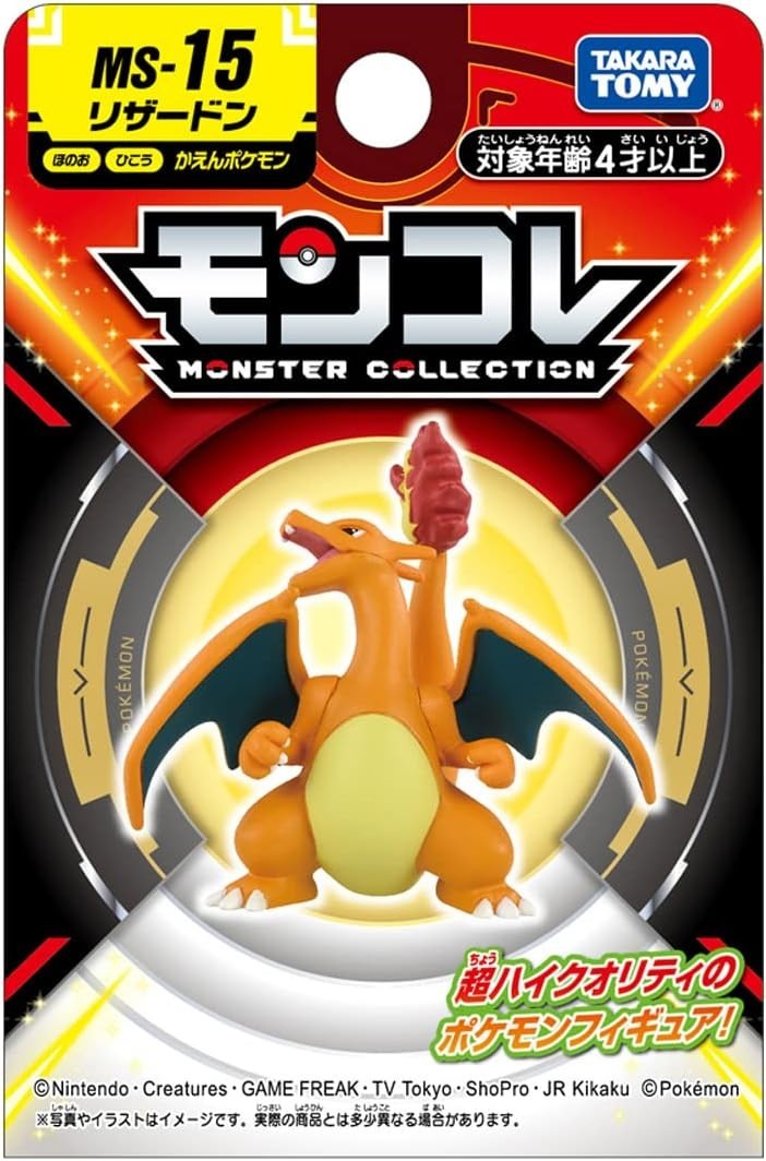 Pokemon Charizard Moncolle MS-15 Figure Japan Import