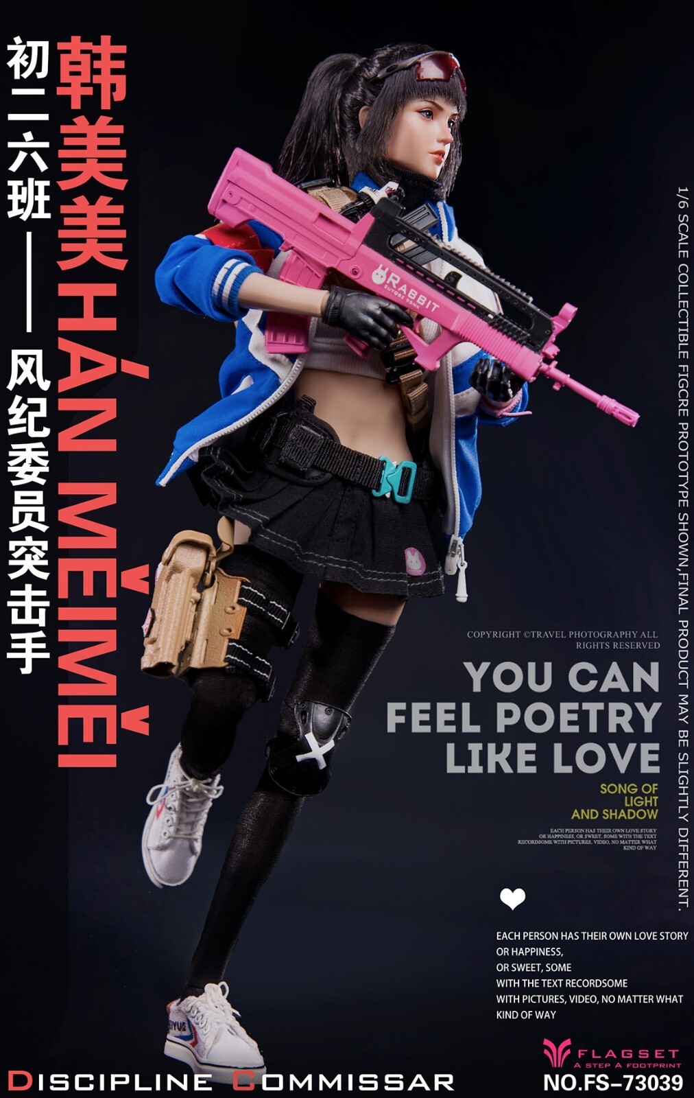 FLAGSET TOYS THE JUNIOR HIGH COMMITTEE HANMEI FS-73039 1/6 SCALE FIGURE