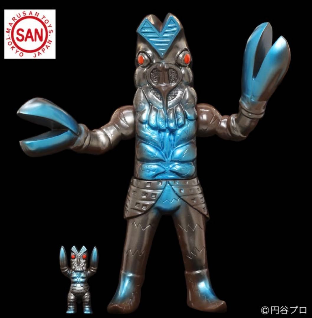 Marusan Baltan Seijin 350 and 60mm Set Showa KZ Version Ultraman Sealed