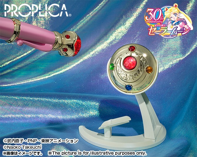 BANDAI PROPLICA SAILOR MOON TRANSFORMATION BROOCH & DISGUISE PEN BRILLIANT COLOR
