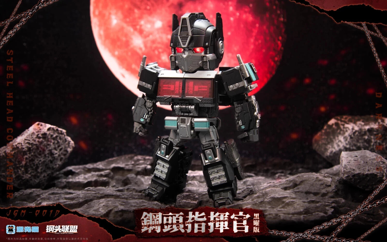 Transformation toys JGM TOYS JGM-01 Steel Head Darkness Ver.Figure Stock 14cm
