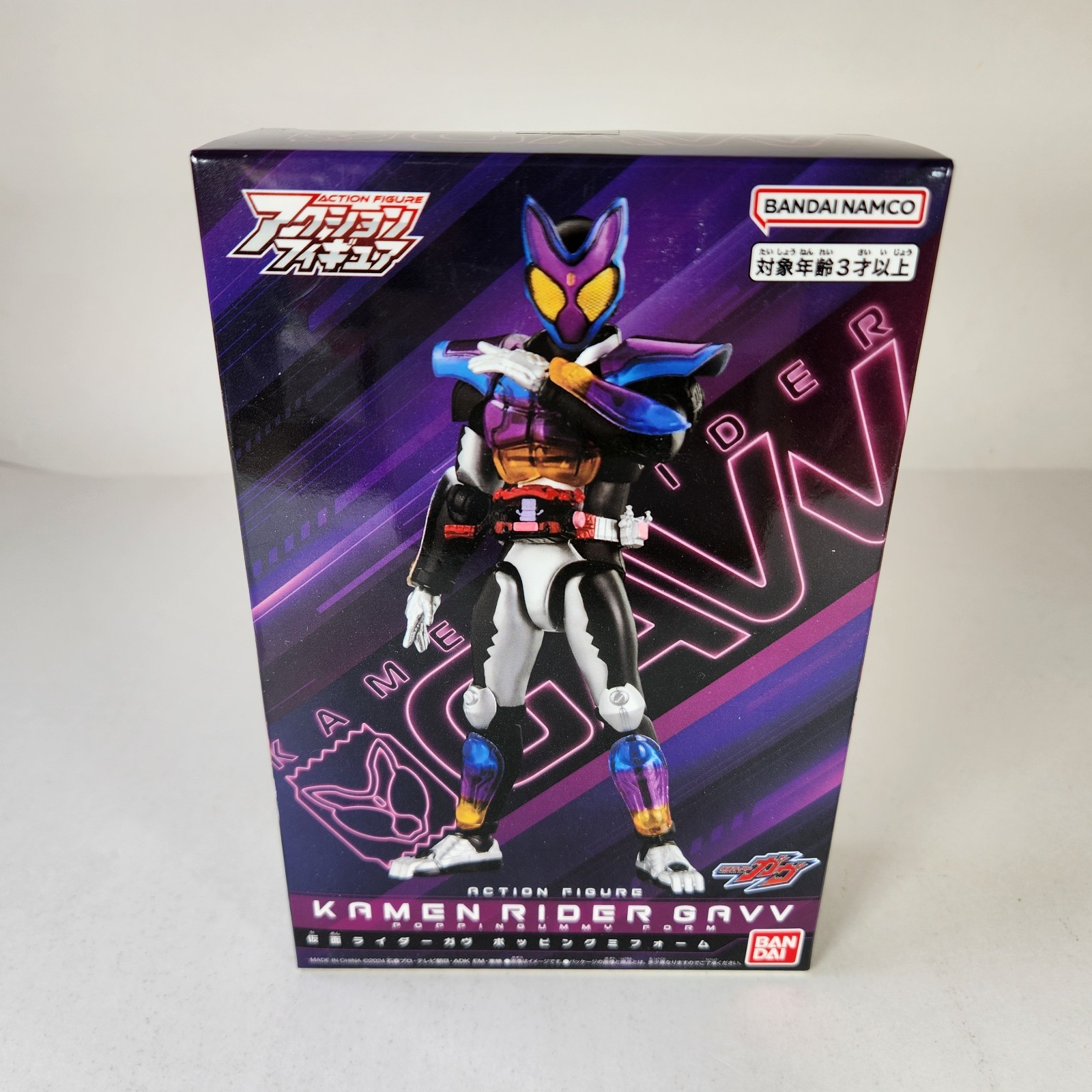 Bandai Kamen Rider Gavv Poppin Gummy Form Action Figure Japan 2025 US SELLER