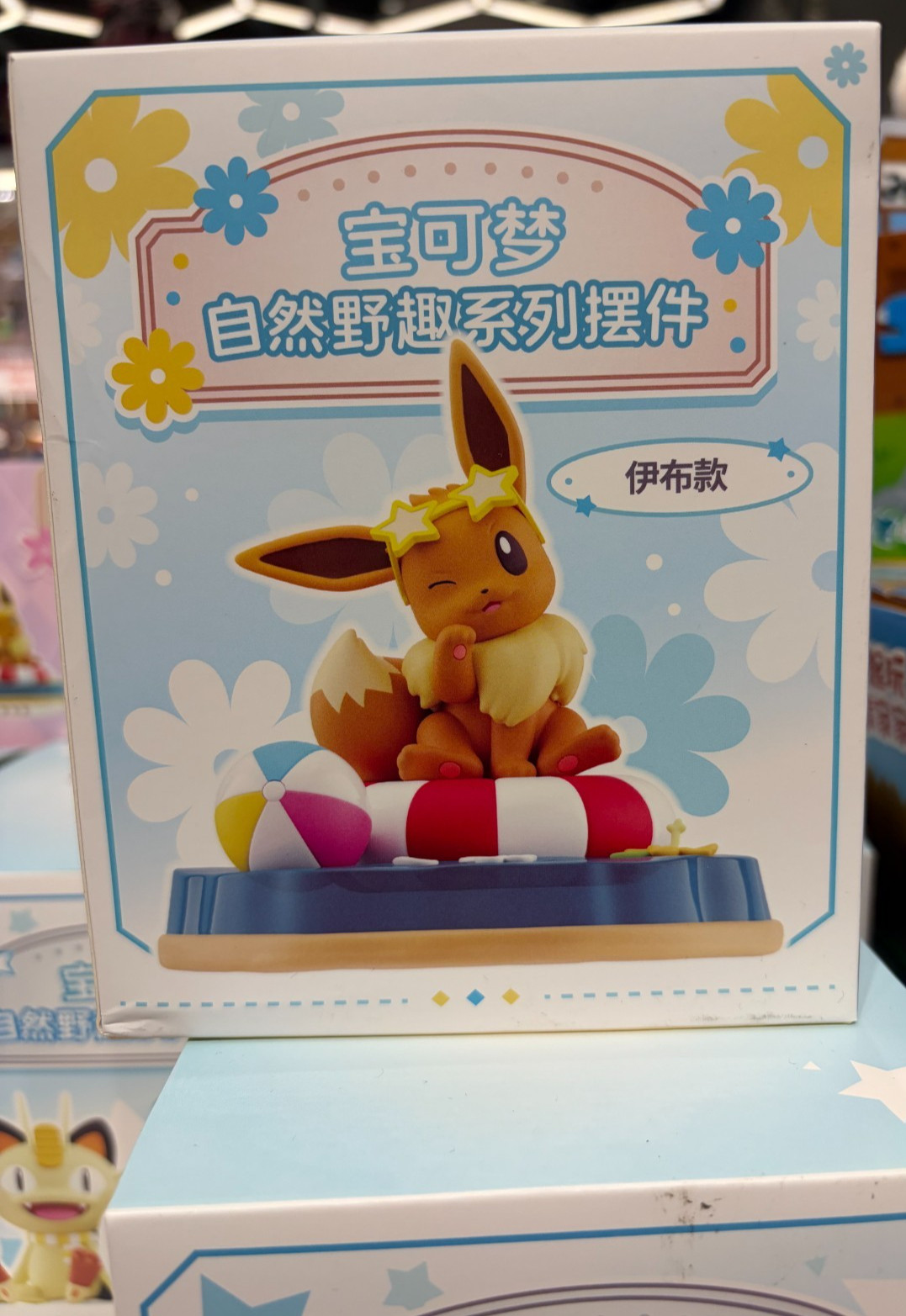 Langbowang Pokemon Natural Wilderness Series Eevee Figure New Sealed