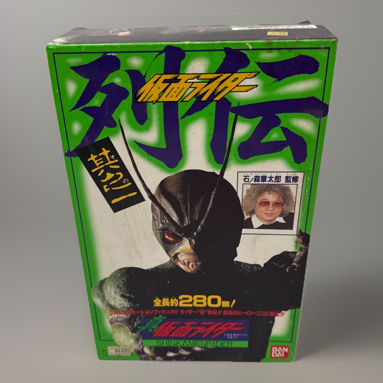 Bandai Shin Kamen Rider 1992 Action Figure 11&Prime; Masked Rider Shin! Open Box!