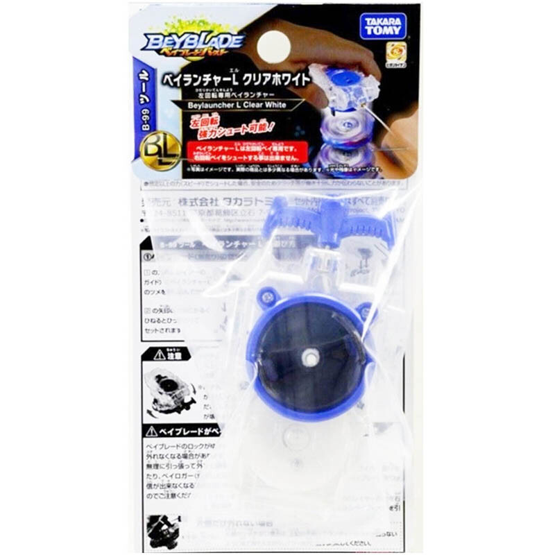 TAKARA TOMY Burst Long Left Spin String Launcher Beyblade B-99 Official New