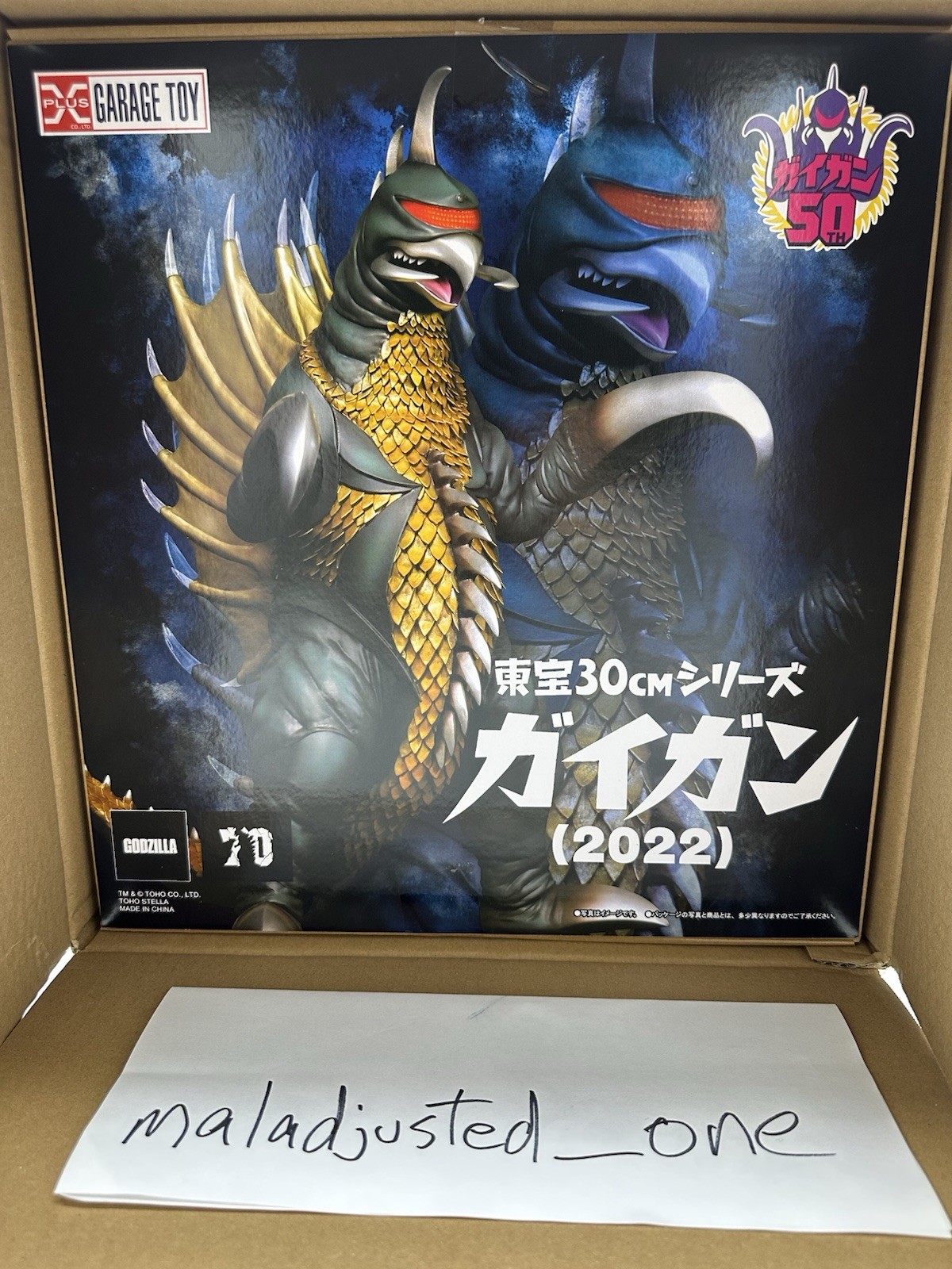 X-PLUS Toho 30cm Series Gigan 2022 Gigan 50th Anniversary BRAND NEW Godzilla