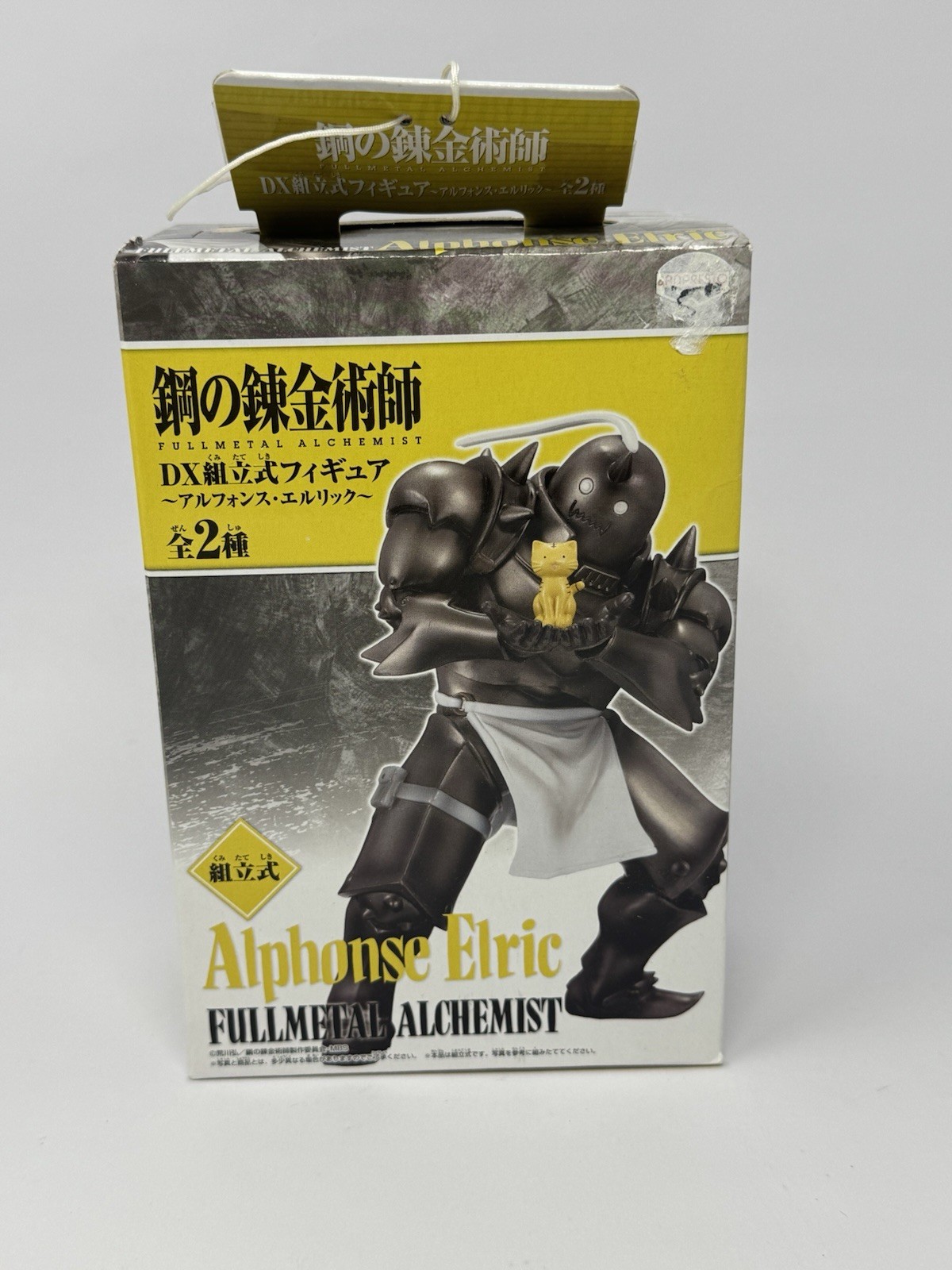 Banpresto Fullmetal Alchemist DX Assembly Alphonse Elric Figure Cat Version