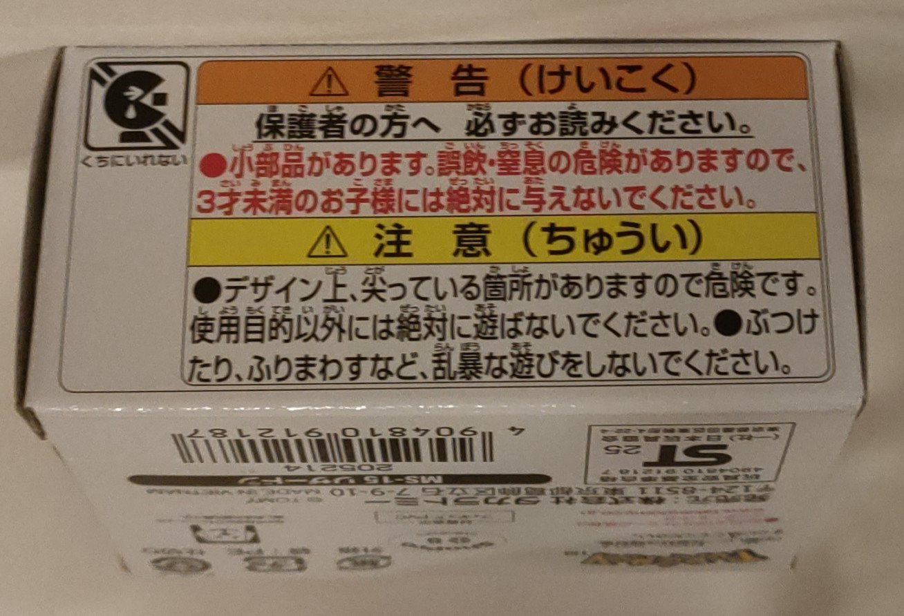 Authentic Pokemon Monster Collection Figure MS-15 Charizard Japan Ver. New