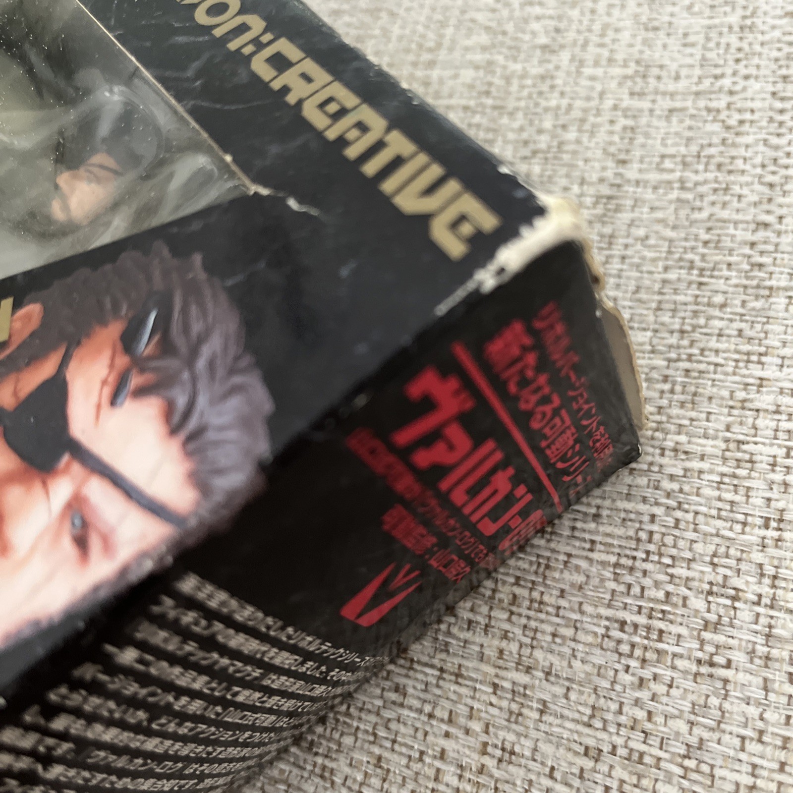 Kaiyodo Revoltech Metal Gear Solid 5: The Phantom Pain Venom Snake Open Box