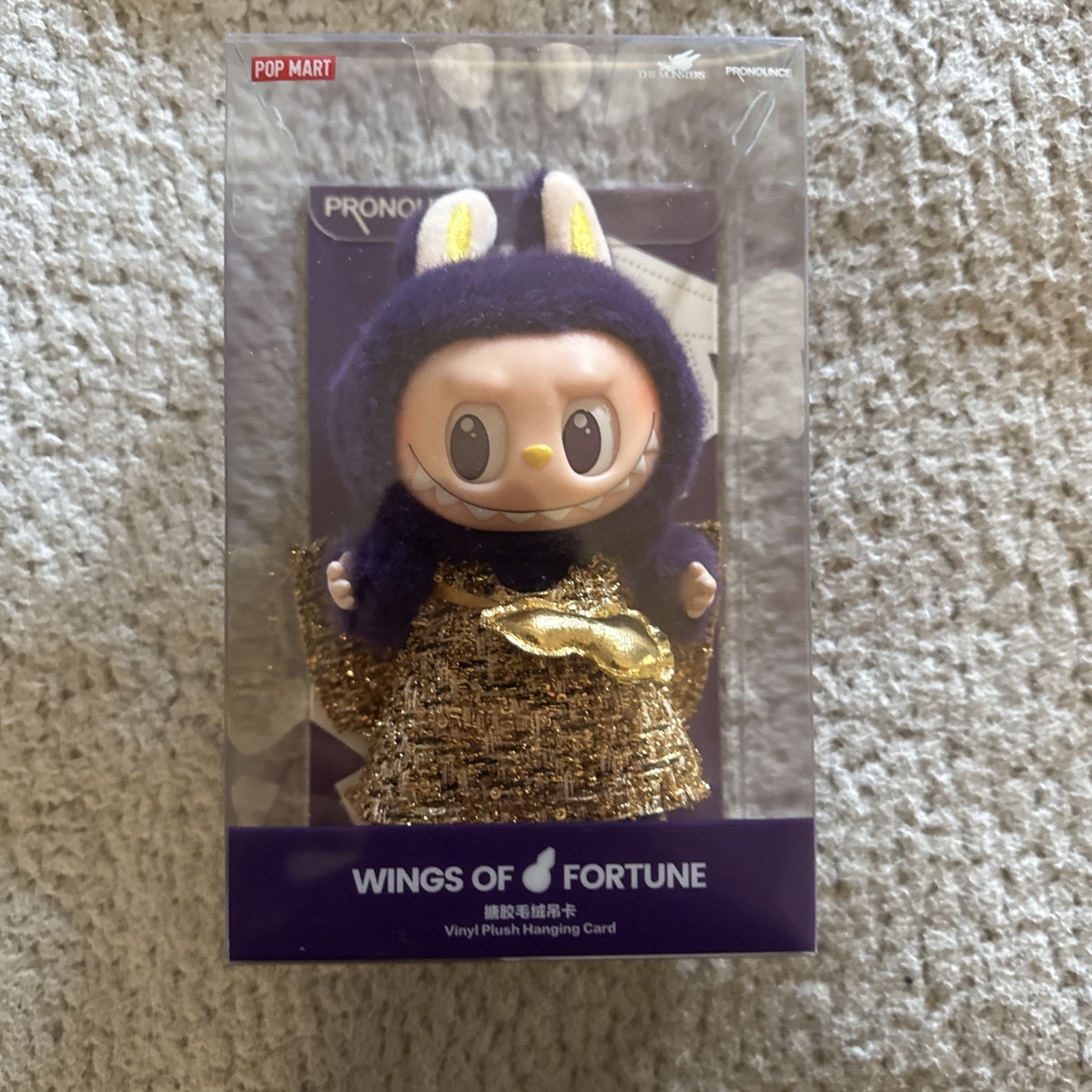 Pop Mart Labubu x Pronounce Wings of Fortune Vinyl Plush | Damaged Retail Box