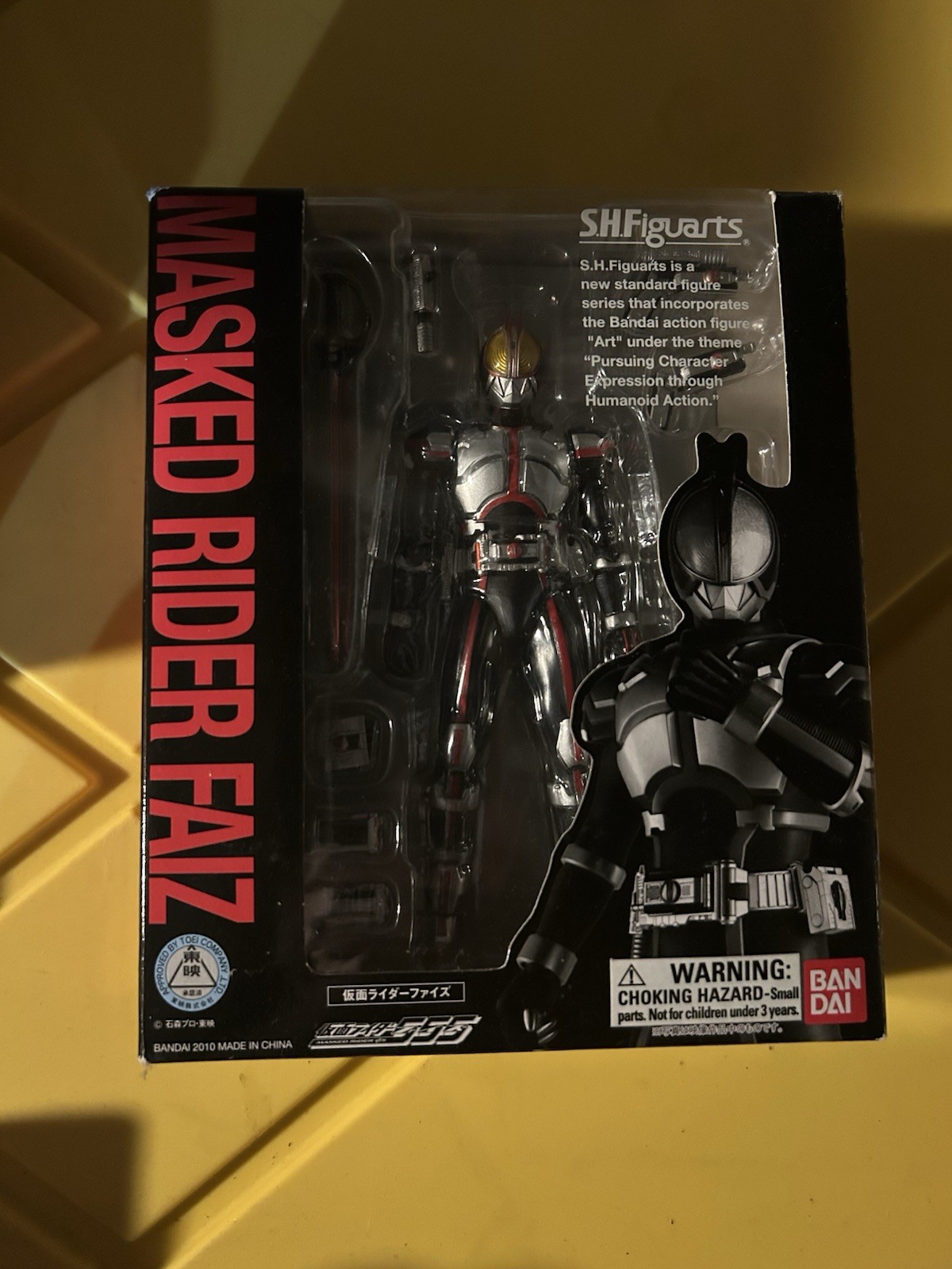 1 S.H. Figuarts Kamen Rider Faiz, 1 S.I.C. Auto Vajin, 1 S.I.C. Wolf Orphnoch