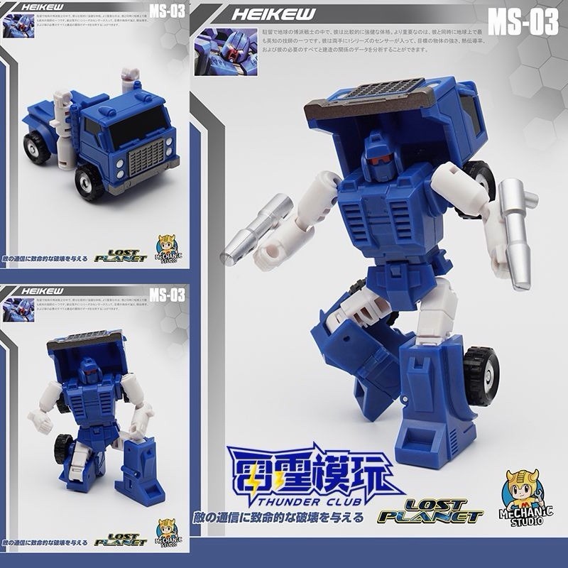 Transformers MS Studio MS-03 Pipes Autobot Figure Mechanic Studios US STOCK