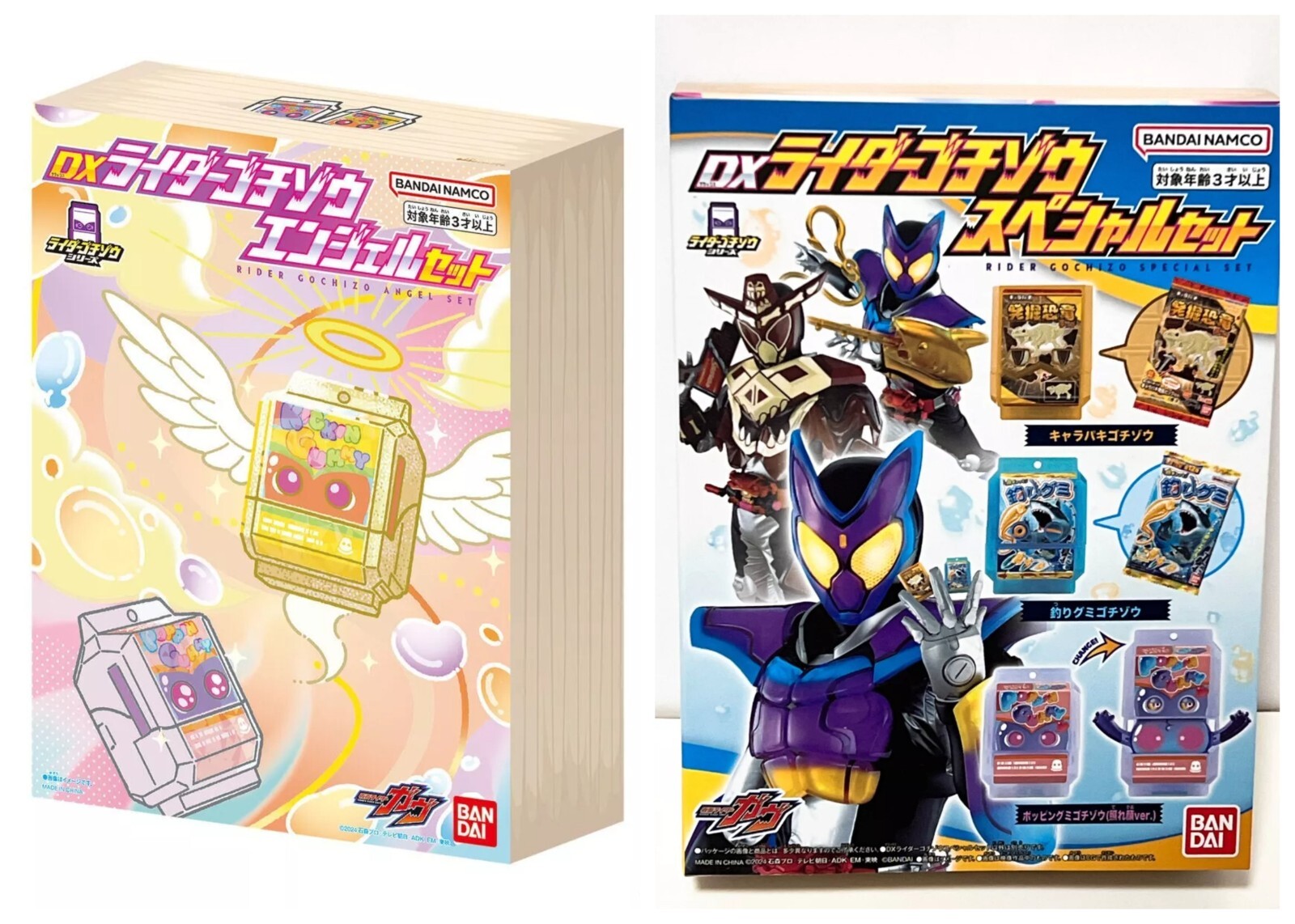 Kamen Rider Gavv DX Rider Gochizo Special Set & Gochizo ANGEL set Bandai NEW F/S