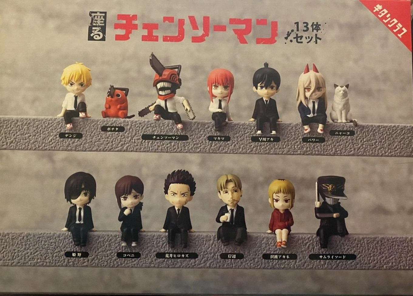 DENJI Chainsaw Man Devil Hunter Shirt Kitan Club Seated Shelf Mini Figure Loose