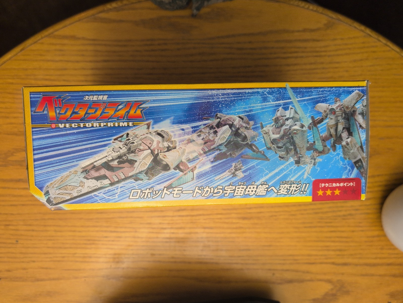 Transformers GC-03 Vector Prime Galaxy Force Takara CIB
