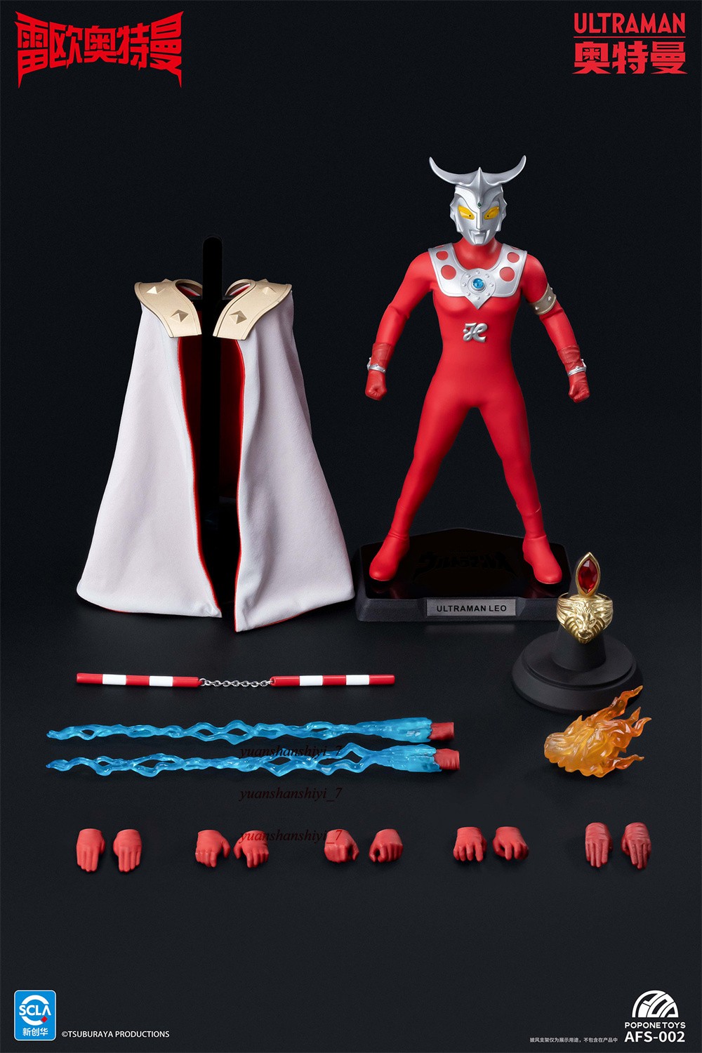 POPONE TOYS AFS002 Ultraman Leo 1/12 Collectible Action Figures Art Models H17cm