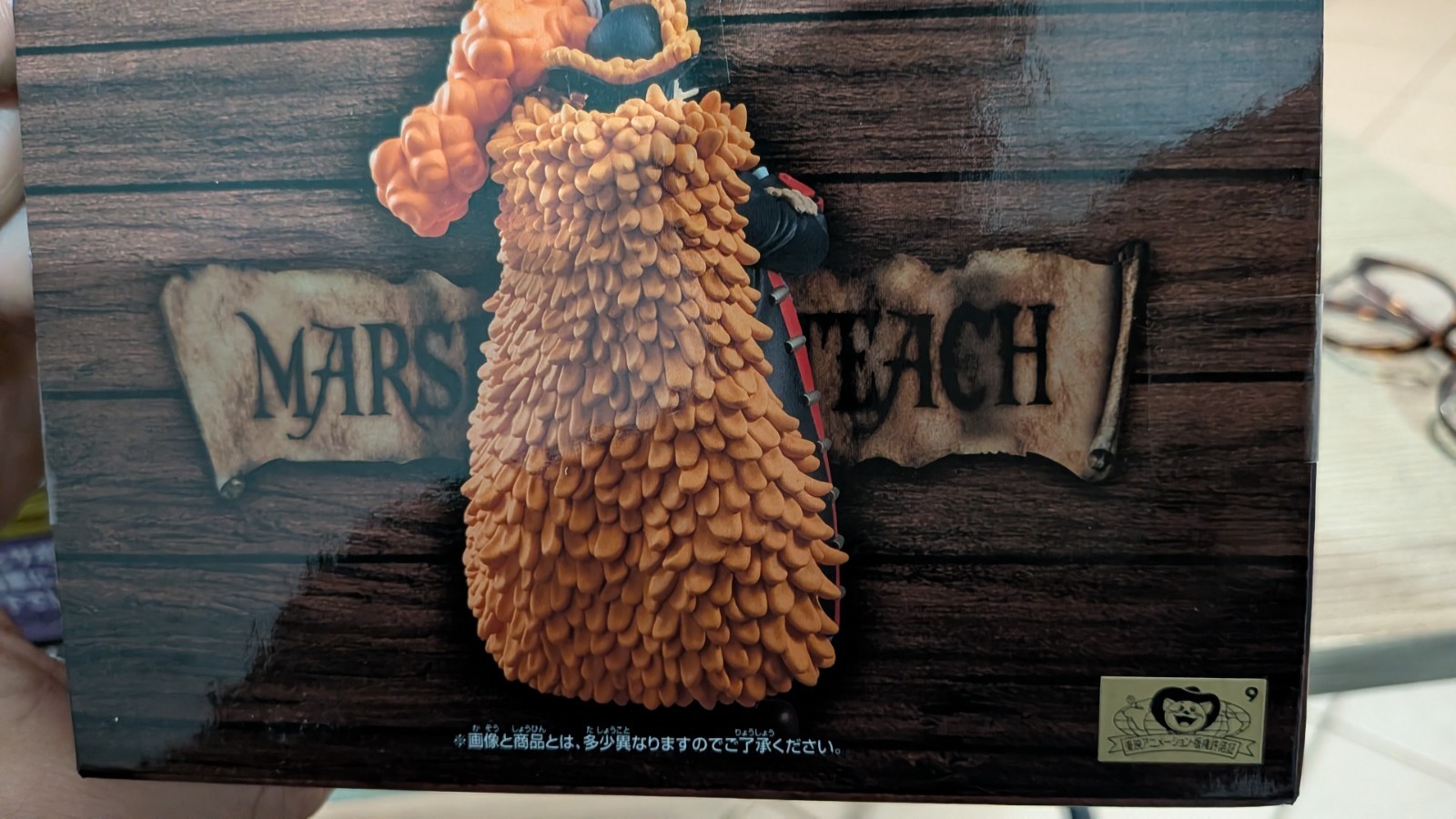 NEW🏴‍☠️One Piece Marshall D. Teach Figure⚔️Banpresto