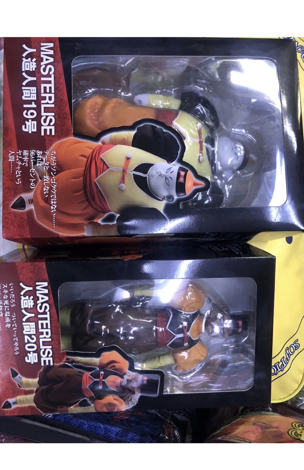 Android 19 and Android 20 Dr. Gero figure set Dragon Ball Z jumbo size
