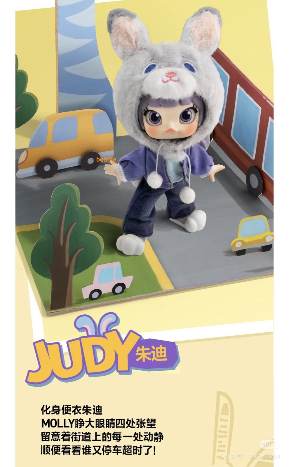 Authentic Molly Zootopia Zootopia 2 Series 1/12 Action Figure Confirmed Toy Gift