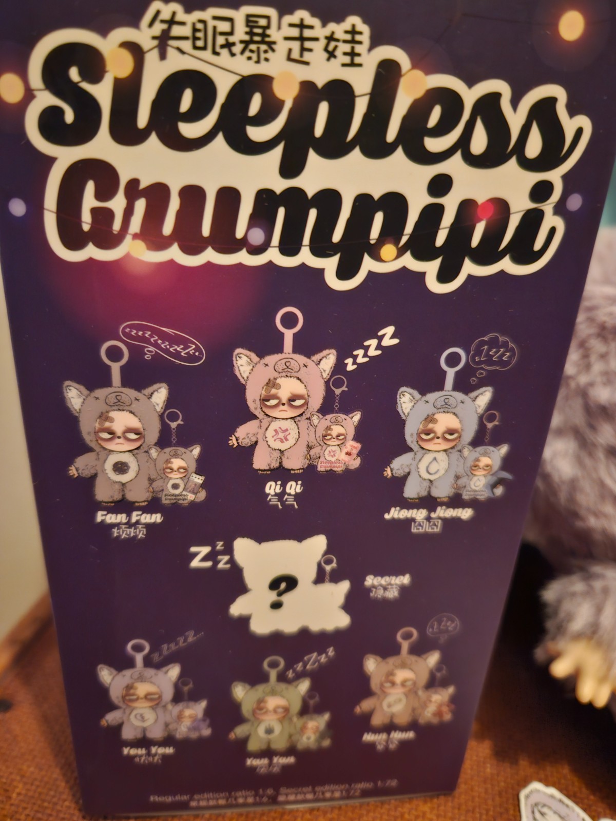 Grumpipi Sleepless Grumpipi Plush Series Confirmed Blind Box YOU YOU Figure