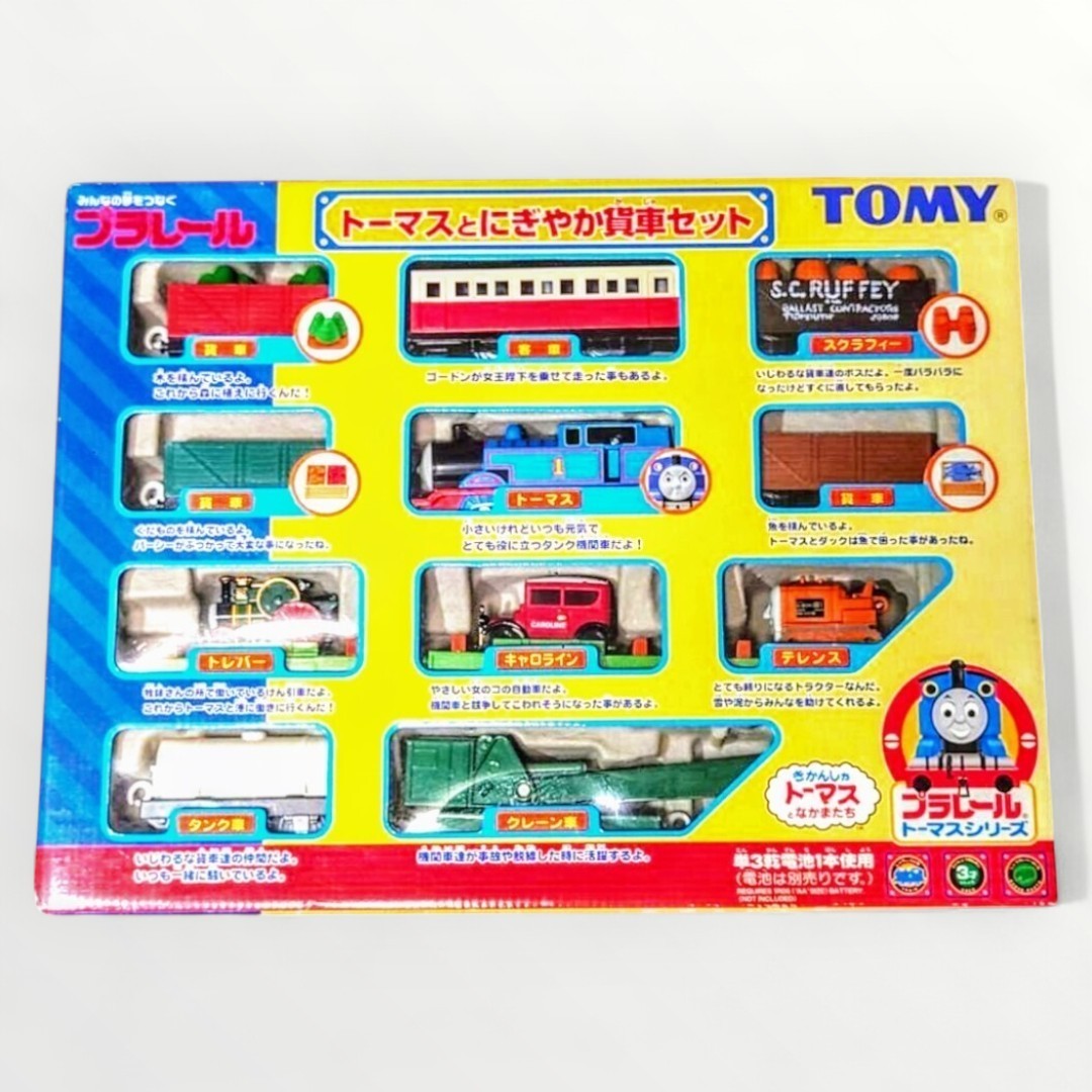 Plarail Thomas & Friends Freight Train Set Takara Tomy Motorized Japan Exclusive