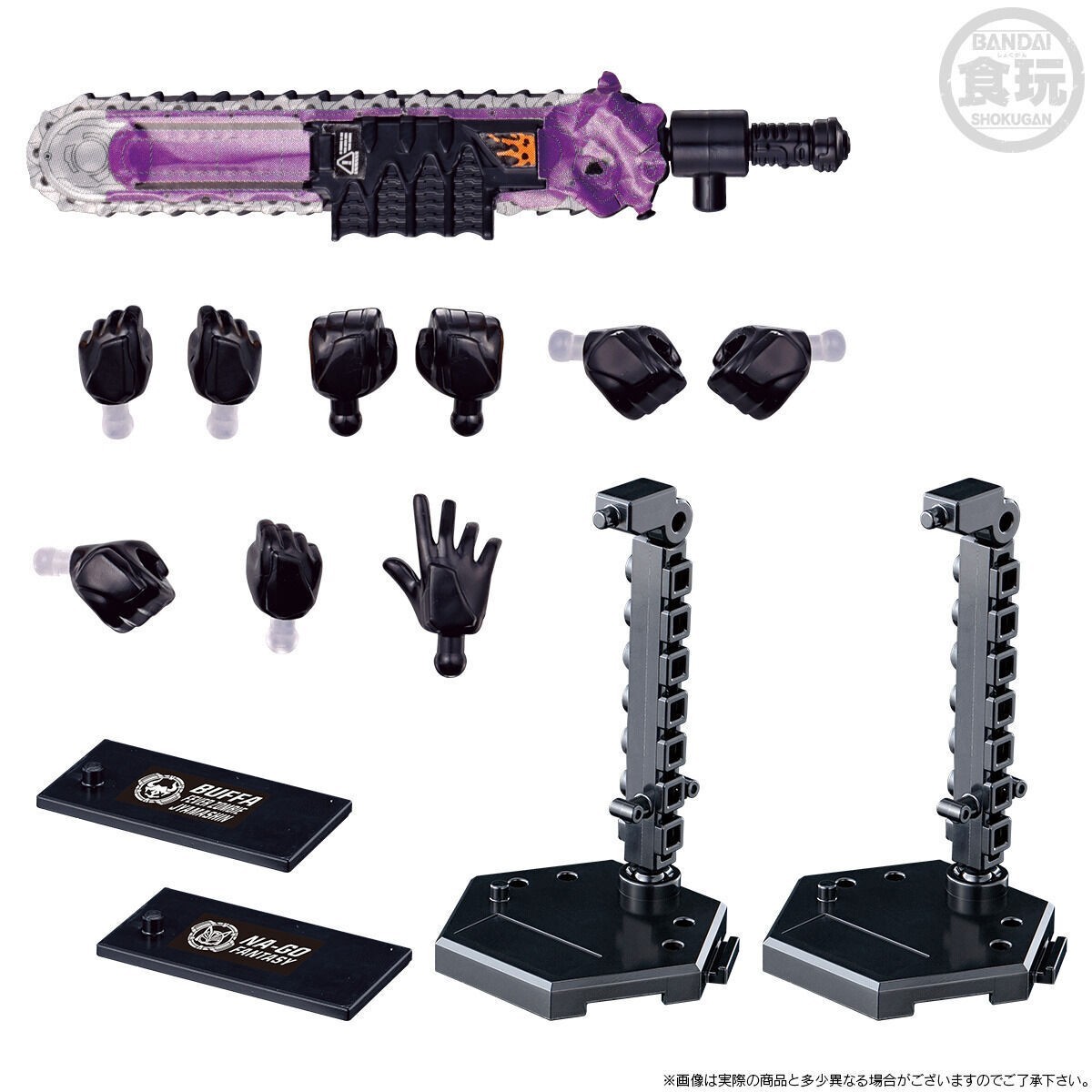 SO-DO Kamen Rider Geats Buffer Jamashin & Nago Fantasy Premium Edition Bandai.