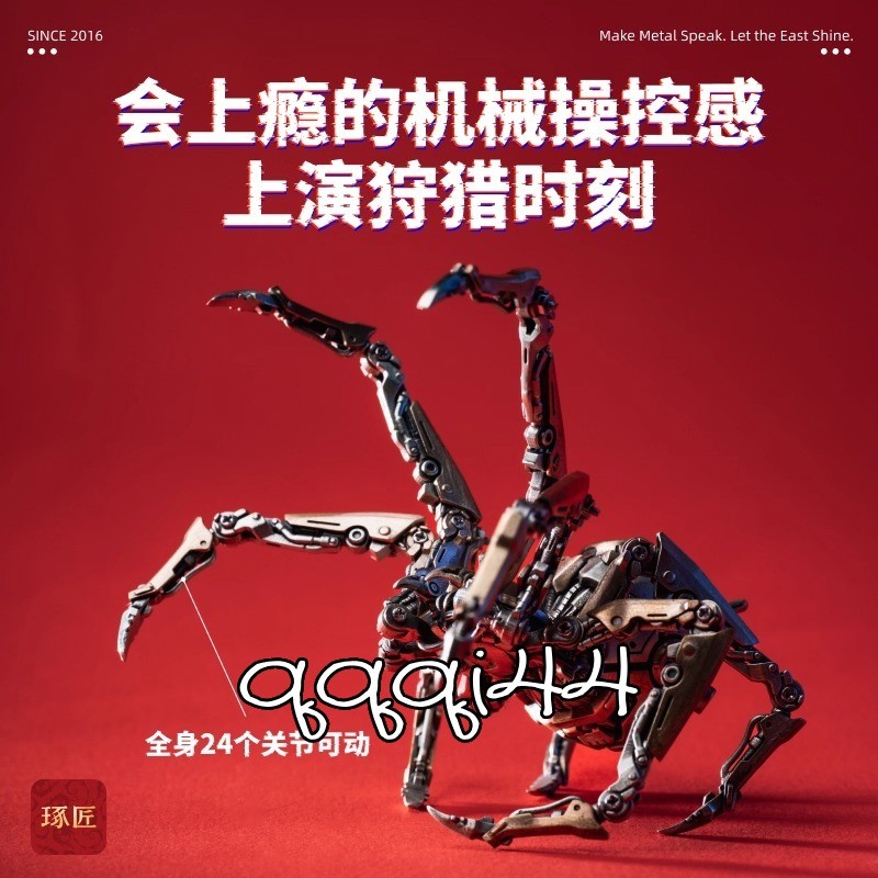 Black Widow Mechanical Spider Action Figure EDC Relaxing Toy Model Xmas Gift 1PC