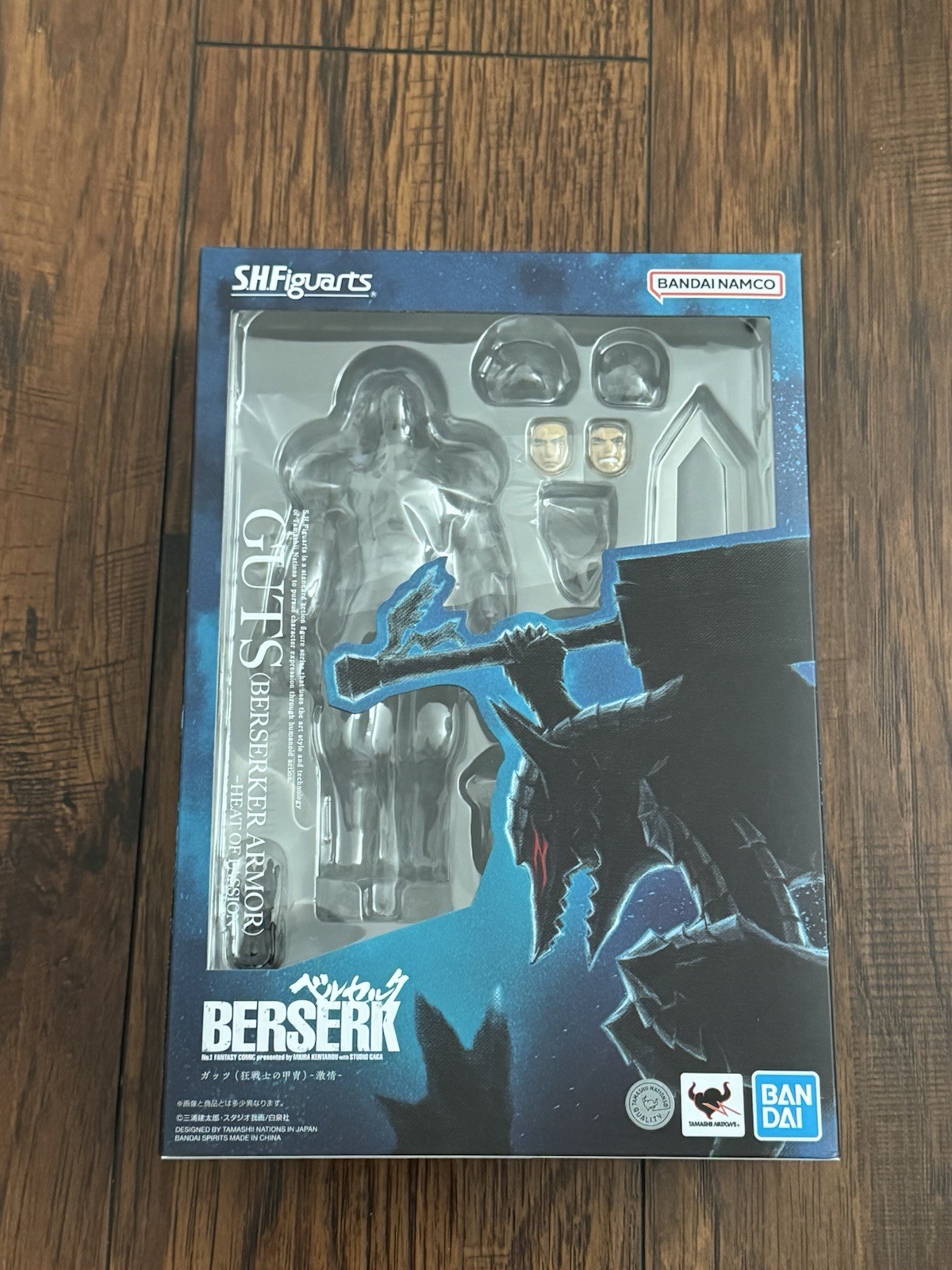 SH Figuarts Guts Berserker Armor Heat of Passion Figure Bandai