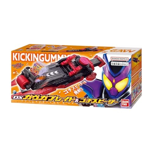 Bandai Kamen Rider Gavv DX Gavv ga Blade & Gochi Speeder
