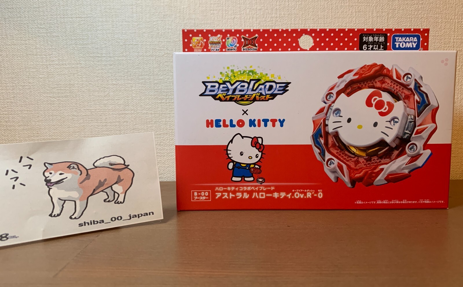 beyblade Burst B-00 Booster Astral Hello Kitty.Ov.R&rsquo;-0