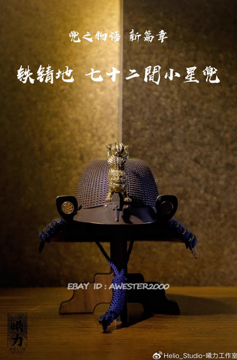 Helio Studio Samurai Helmet Copper Armor 1/6 Scale Action Figure Model