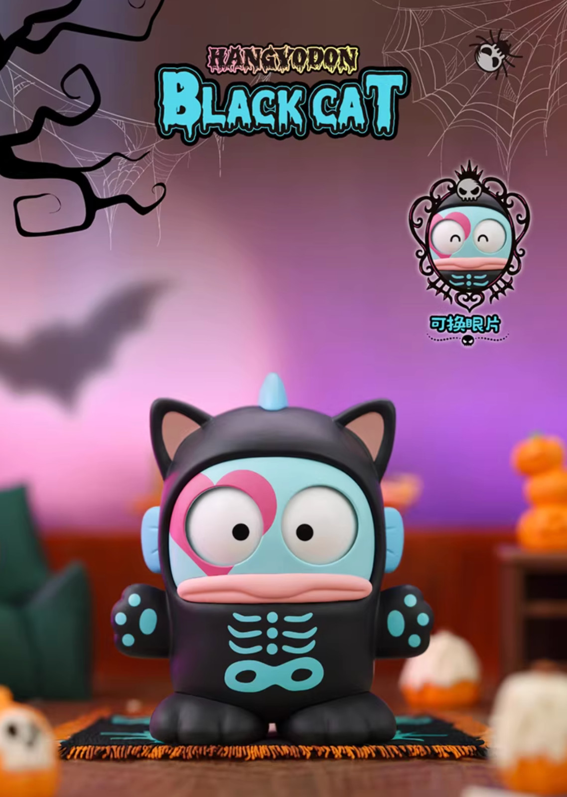💡 TOPTOY x Sanrio Characters Halloween Mischief Night One Random Blind Box