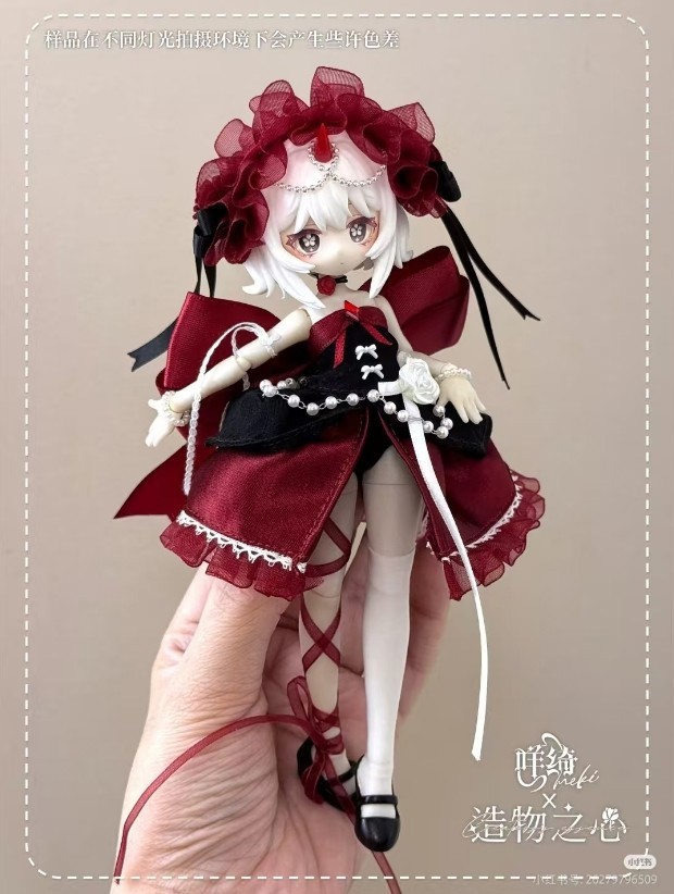 Creaters&rsquo;s Essence 18cm/7In Bjd Dressable Action Figure Designer Toy New