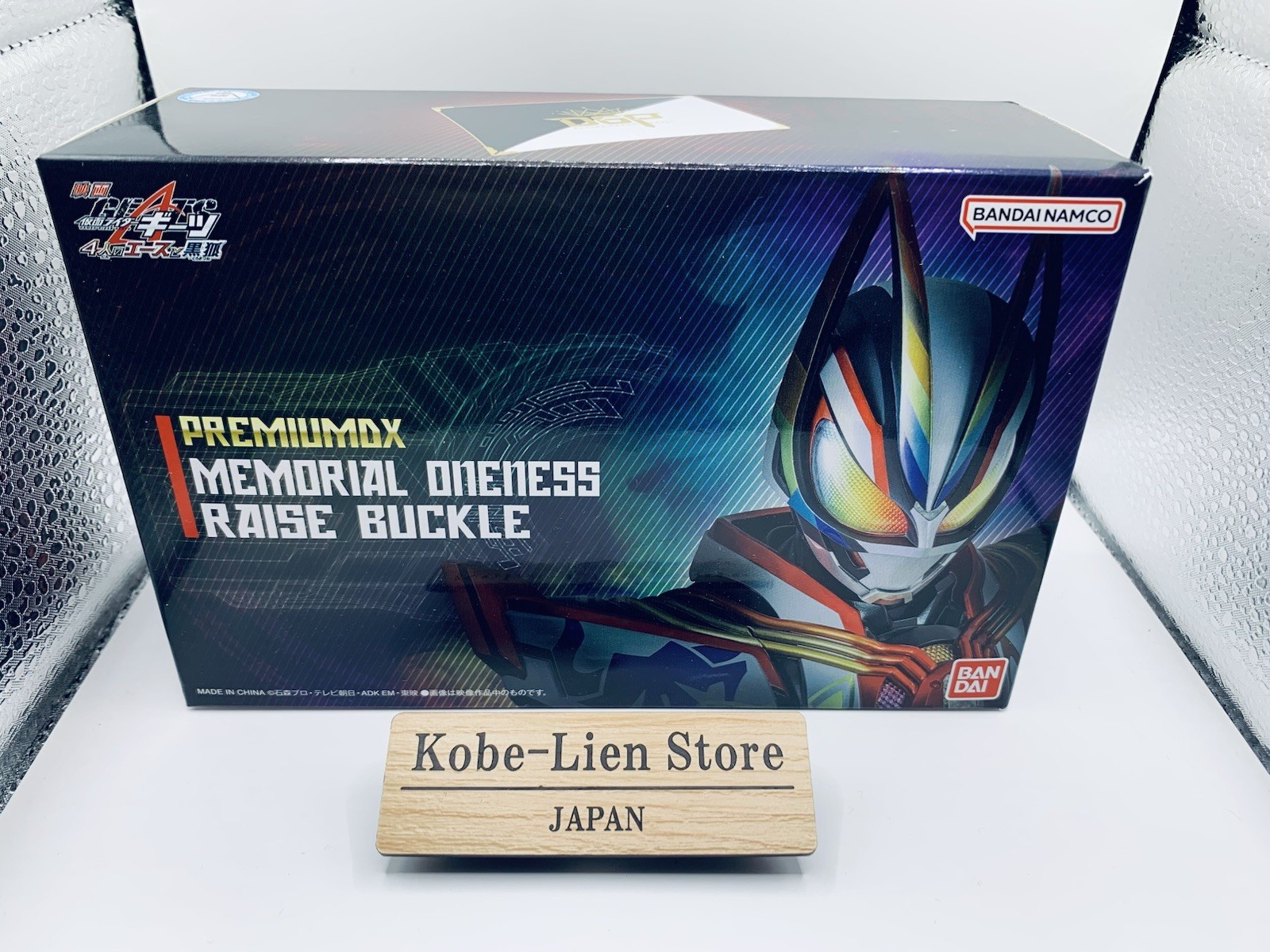Bandai Kamen Rider Geats PREMIUM DX Memorial Oneness Raise Buckle NEW
