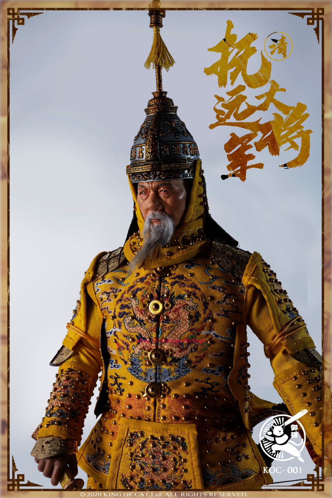 Qing Dynasty General of Fuyuan 1/6 Scale Action Figure King of Cat kc001 Yellow