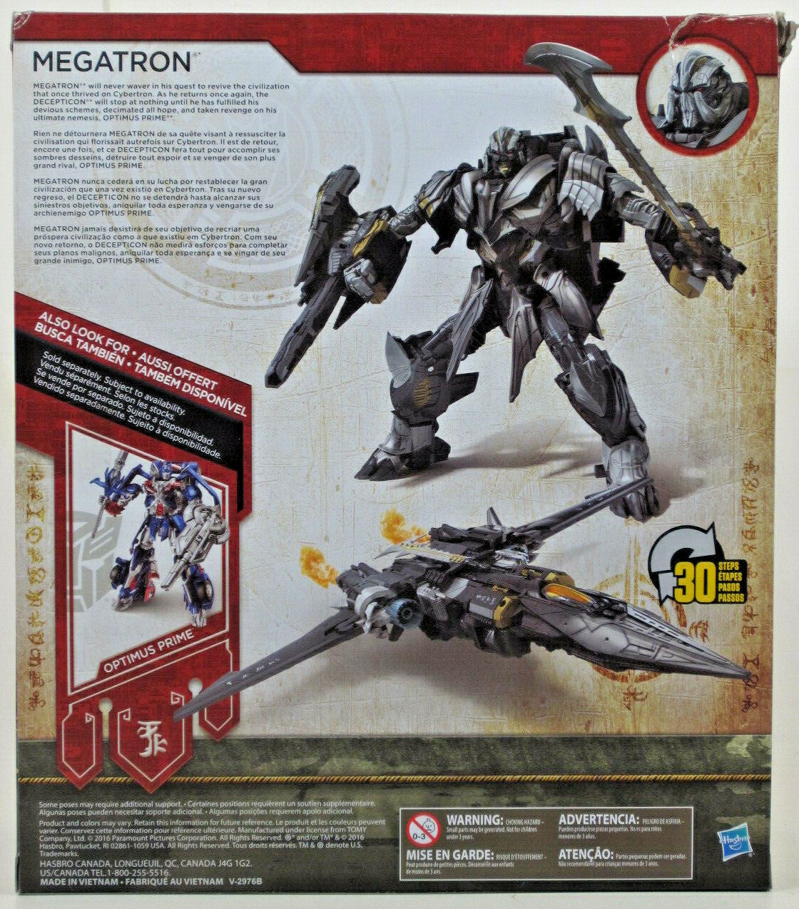 *Damaged PKG* Hasbro Transformers Last Knight MEGATRON Leader Class 9&Prime; Figure