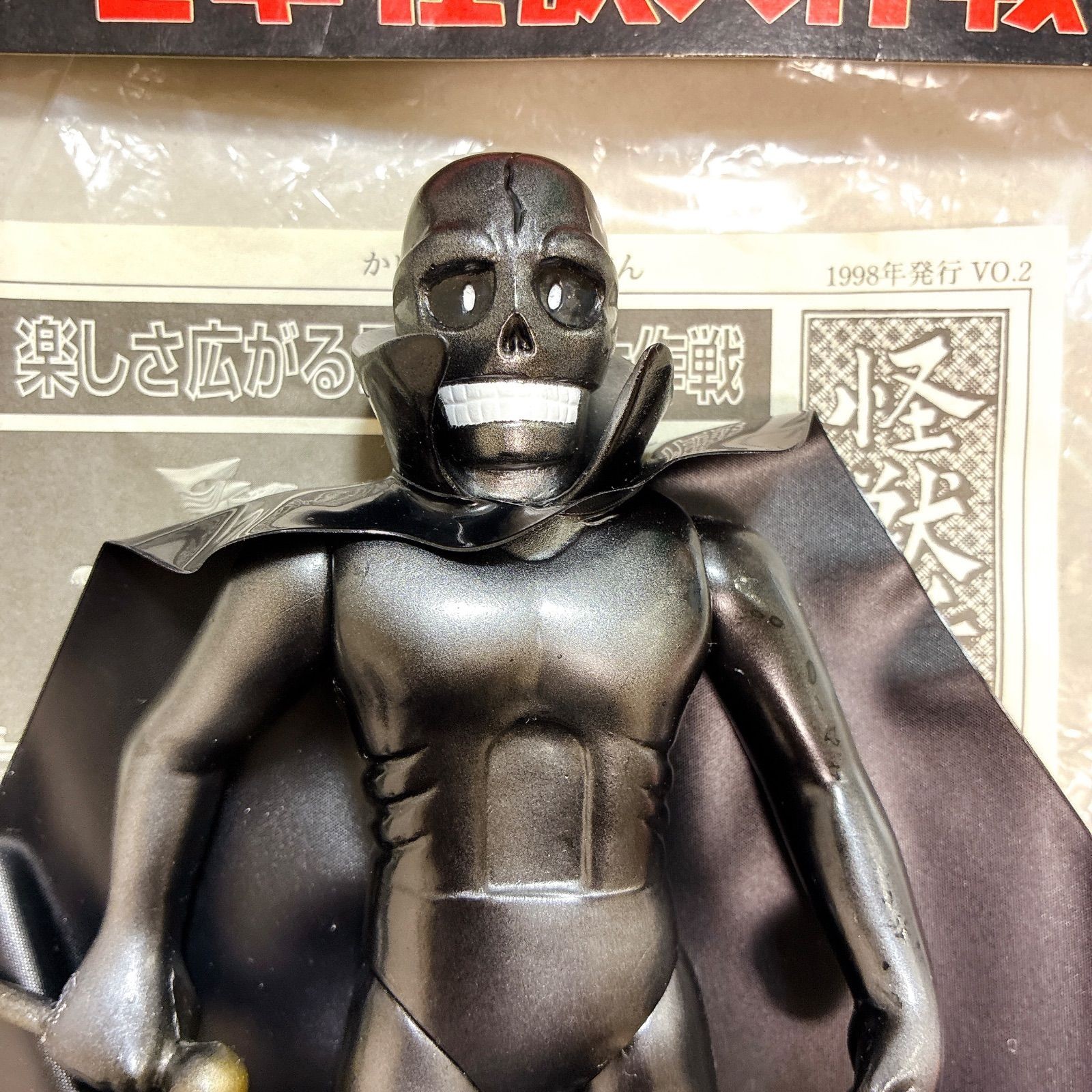 Marusan Darkness Bat Sofubi Dengeki Monster Daisakusen Doctor Death Golden 691