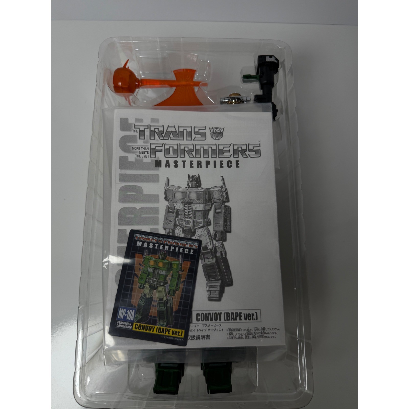 Transformers A Bathing Ape Masterpiece MP-10A Green Convoy Optimus Prime BAPE KO