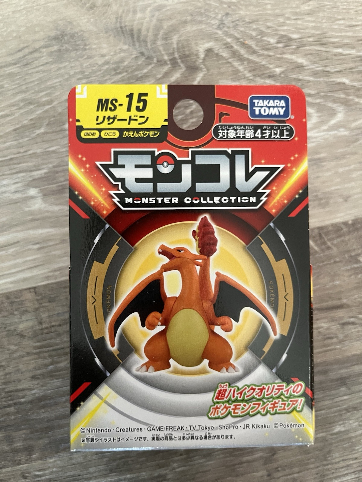 Pokemon Charizard MS-15 Moncolle 2&Prime; Authentic Takara Tomy Figure NEW