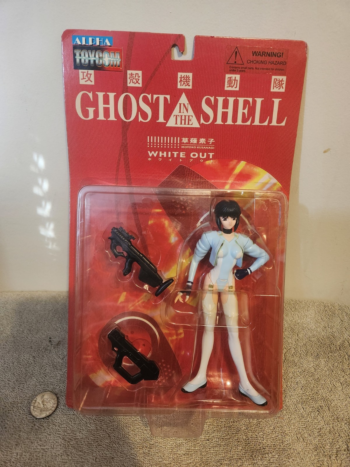 GHOST IN THE SHELL WHITE OUT MOTOKO KUSANAGI 6-1/2&Prime; ACTION FIGURE ALPHA TOYCOM