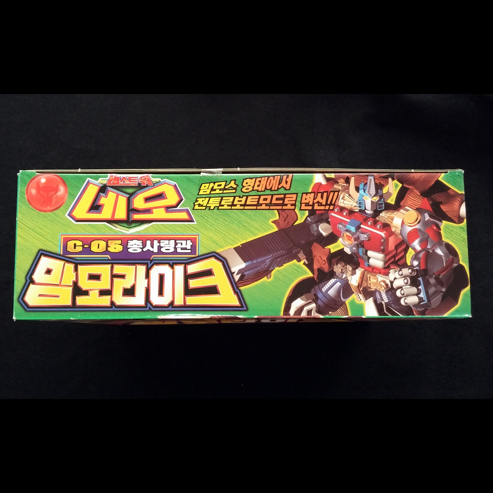 Takara Transformers Beast Wars Neo Big Convoy C-05 Figure Mammoth Optimus Prime