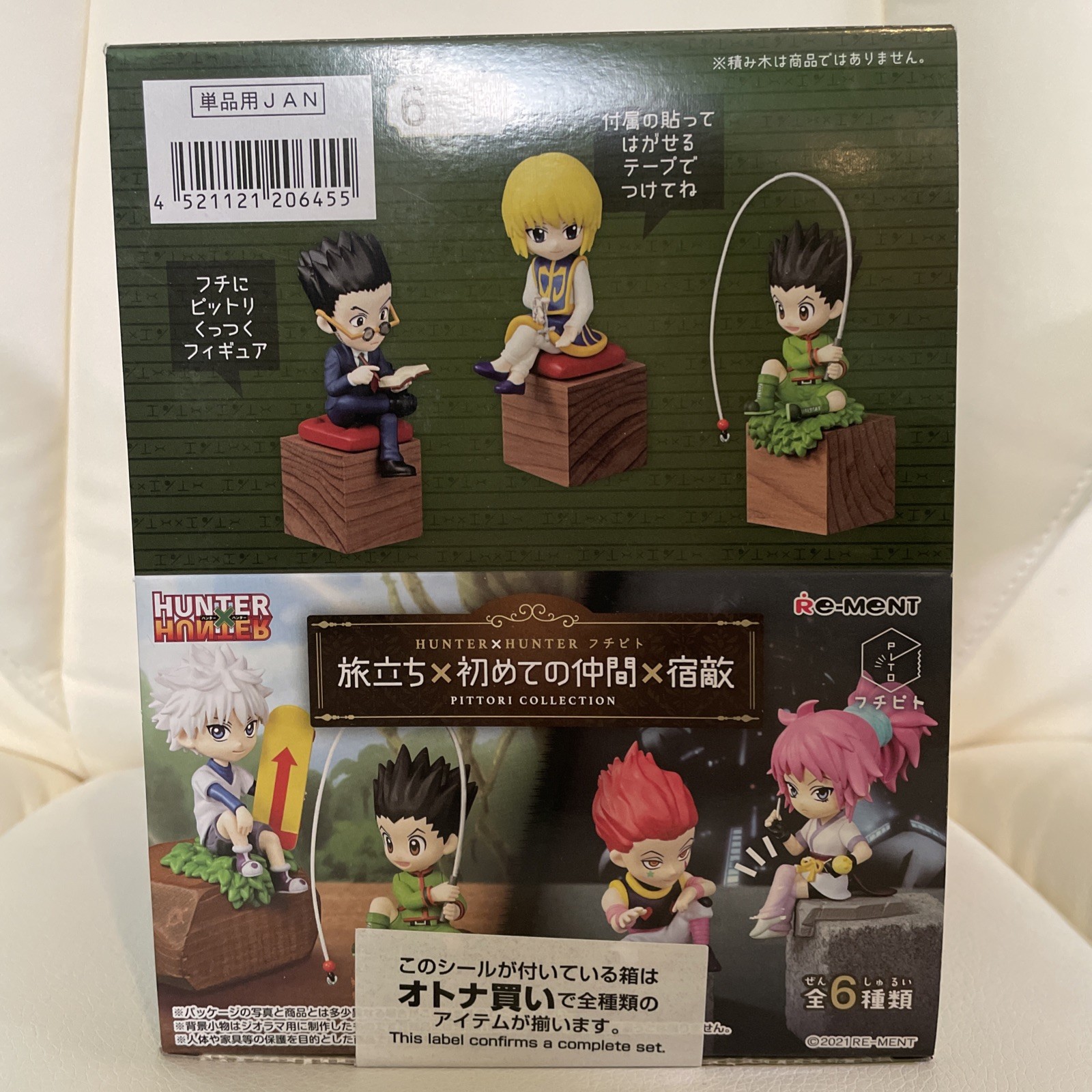 Hunter X Hunter Pittori Collection Re-Ment 2-Inch Mini Figure Full Set