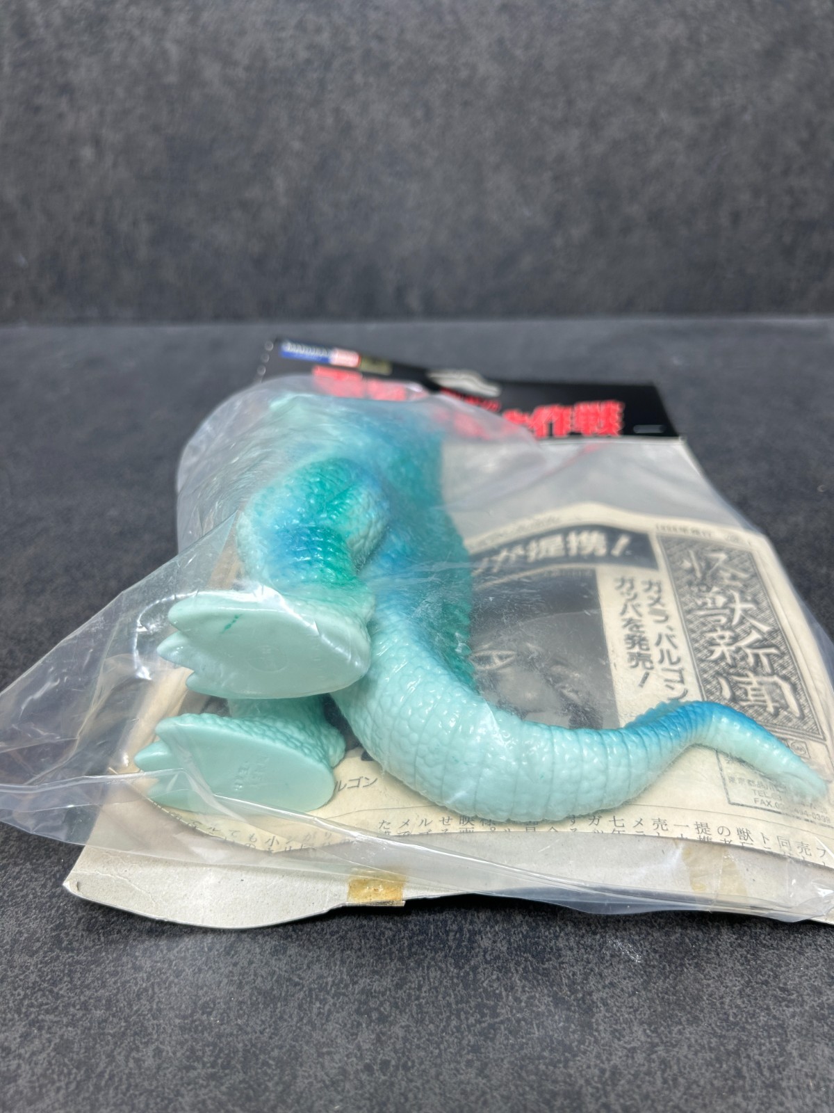 Marusan Gorosaurus Sofubi 6.5&Prime; Soft Vinyl Figure Godzilla Vintage 1998 Sealed