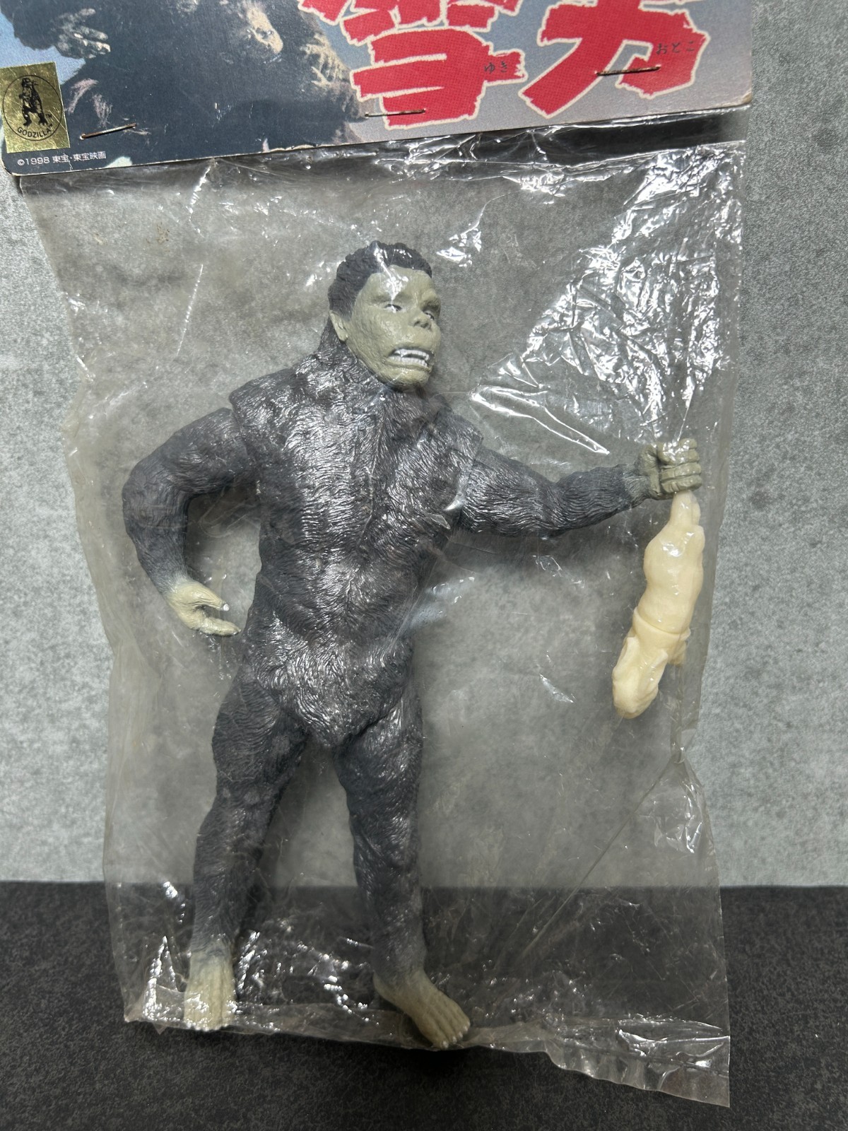 X-PLUS Half Human Yeti Sofubi 7&Prime; Soft Vinyl Figure TOHO 1998 w/ Header & Bag