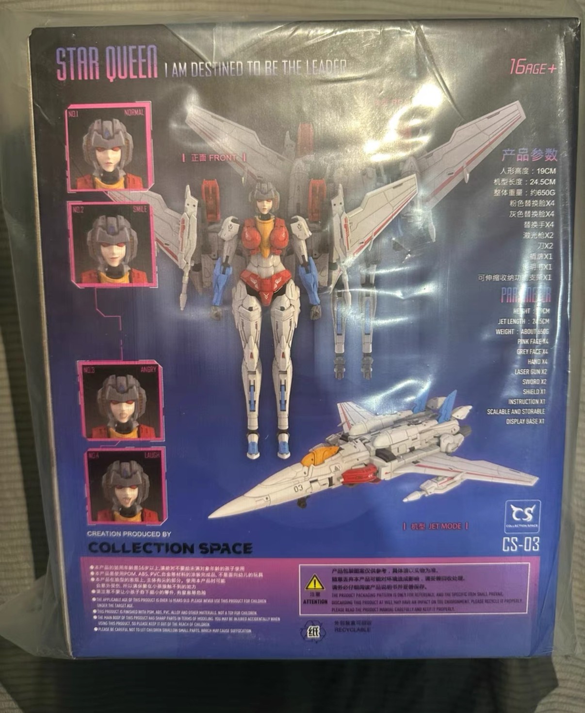 Collection Space CS-03 Transforms Star Queen Mecha Girl 7.5 » Action Figure New