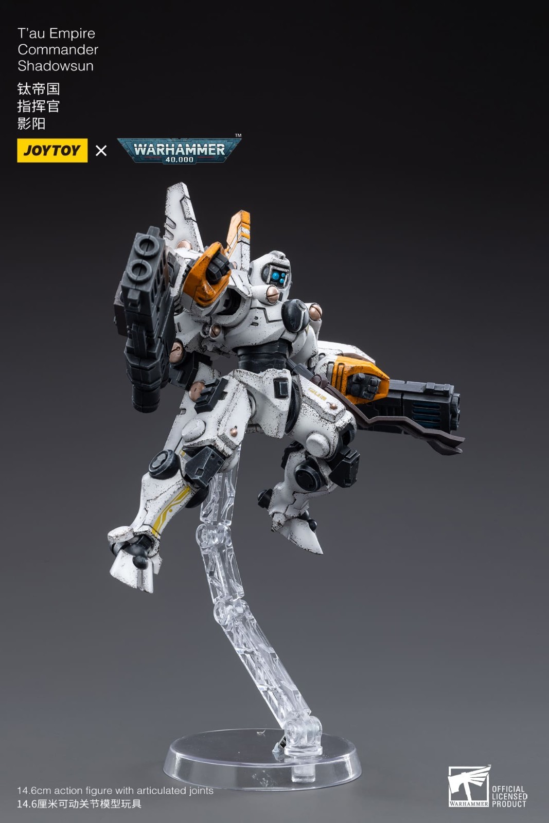 JoyToy Warhammer 40,000 40K T’au Empire Commander Shadowsun