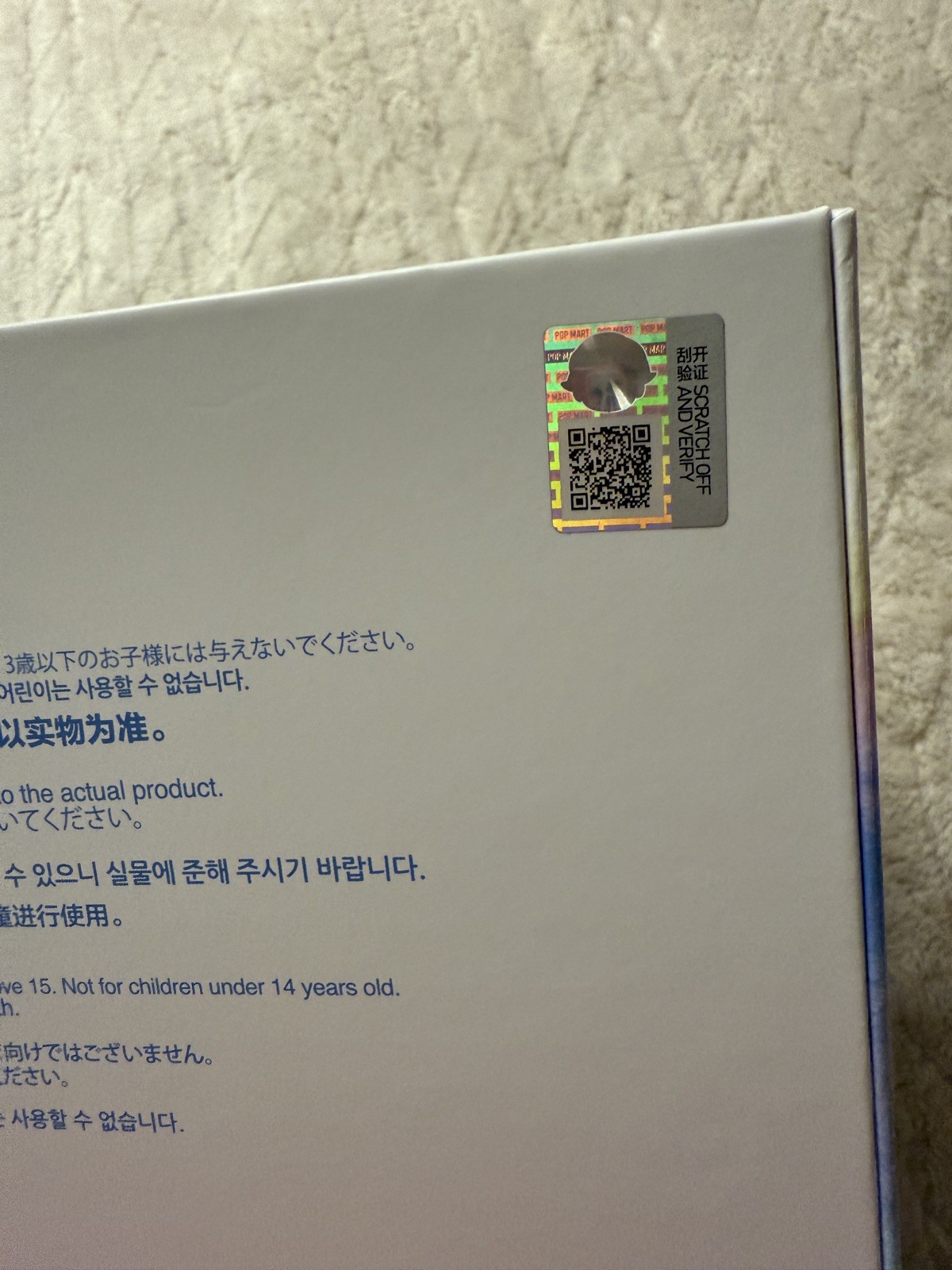 AUTHENTIC!!! Pop Mart DIMOO: No One&rsquo;s Gonna Sleep Tonight – Unicorn *US SELLER*